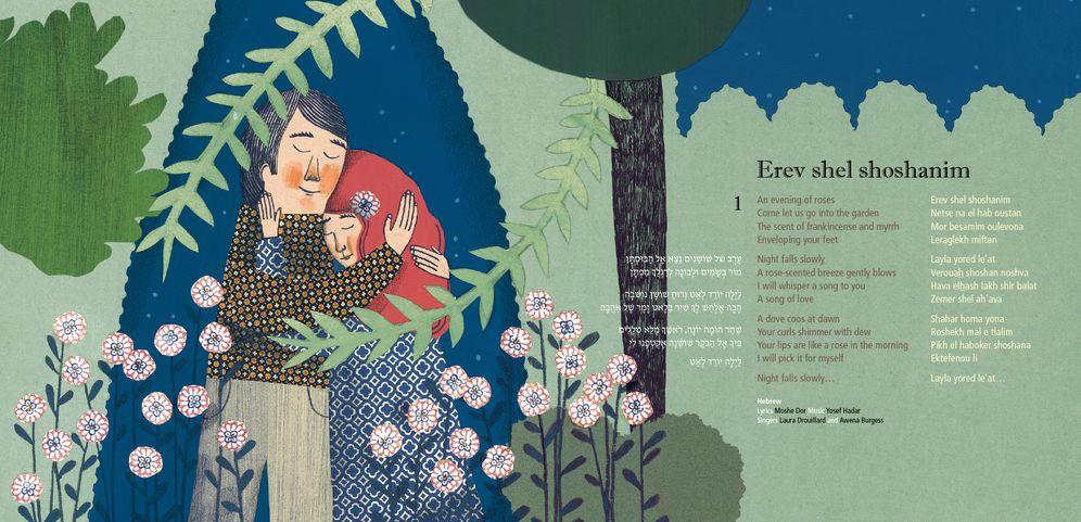 Songs from the Garden of Eden: Jewish Lullabies and Nursery Rhymes