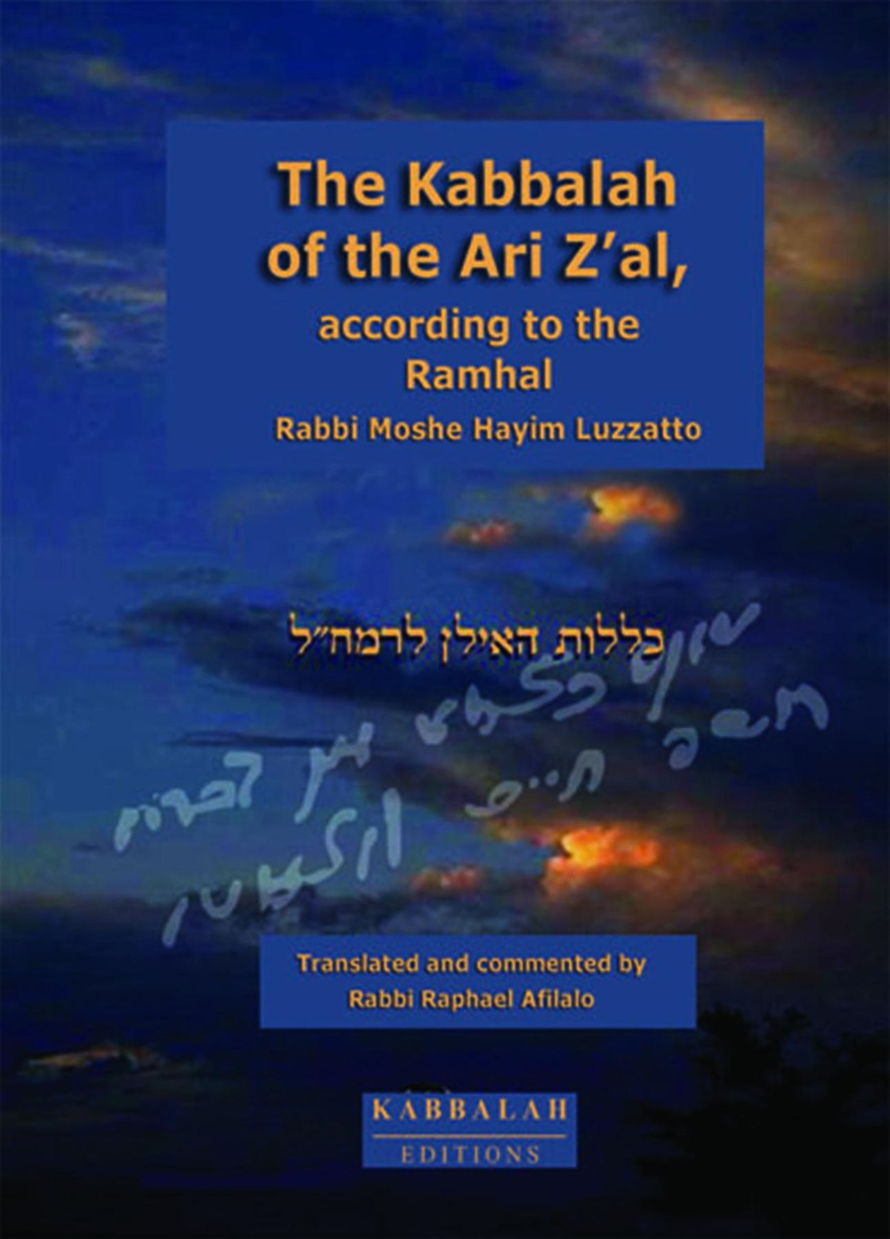 The Kabbalah of the Arizal, according to the Ramhal