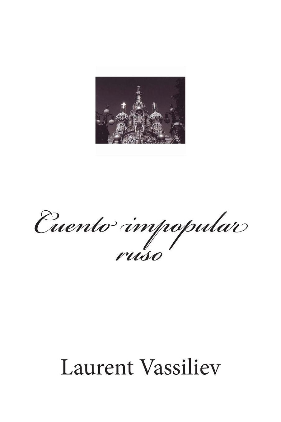 Cuento impopular ruso