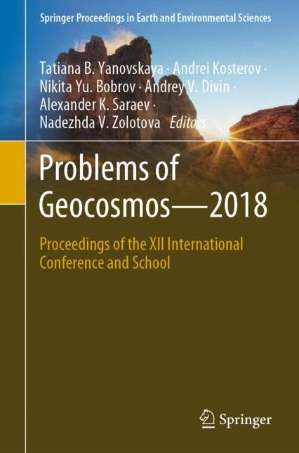 Problems of Geocosmos-2018: Proceedings of the XII International Conference and School