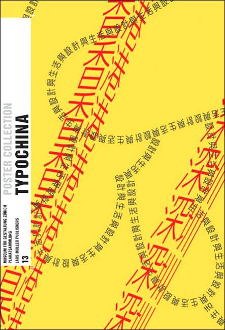 Typo China