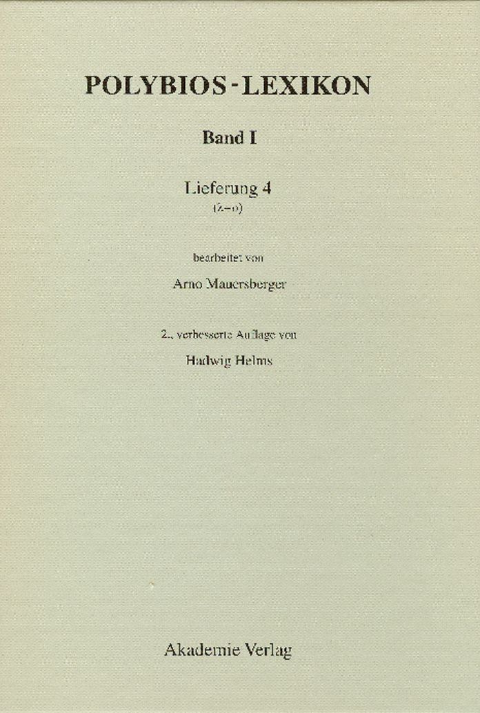 (lambda-omikron)