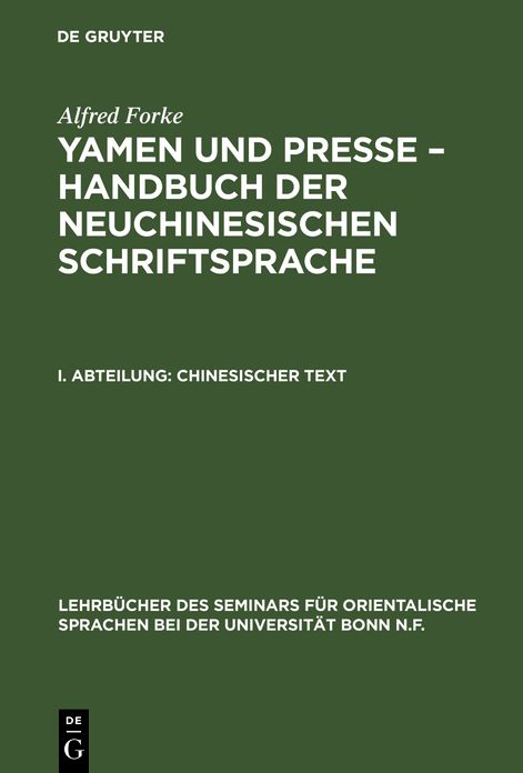 Chinesischer Text: Aus: Yamen und Presse : Handbuch der neuchinesischen Schriftsprache; eine Sammlung von Schriftstücken D. amtl. Schriftverkehrs nebst Zeitungsausschnitten mit Erl. U. Übers. , 1