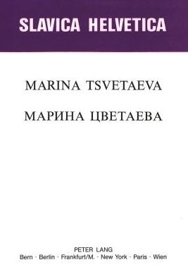 Marina Tsvetaeva: Actes du 1er colloque international (Lausanne, 30.VI. - 3.VII. 1982)
