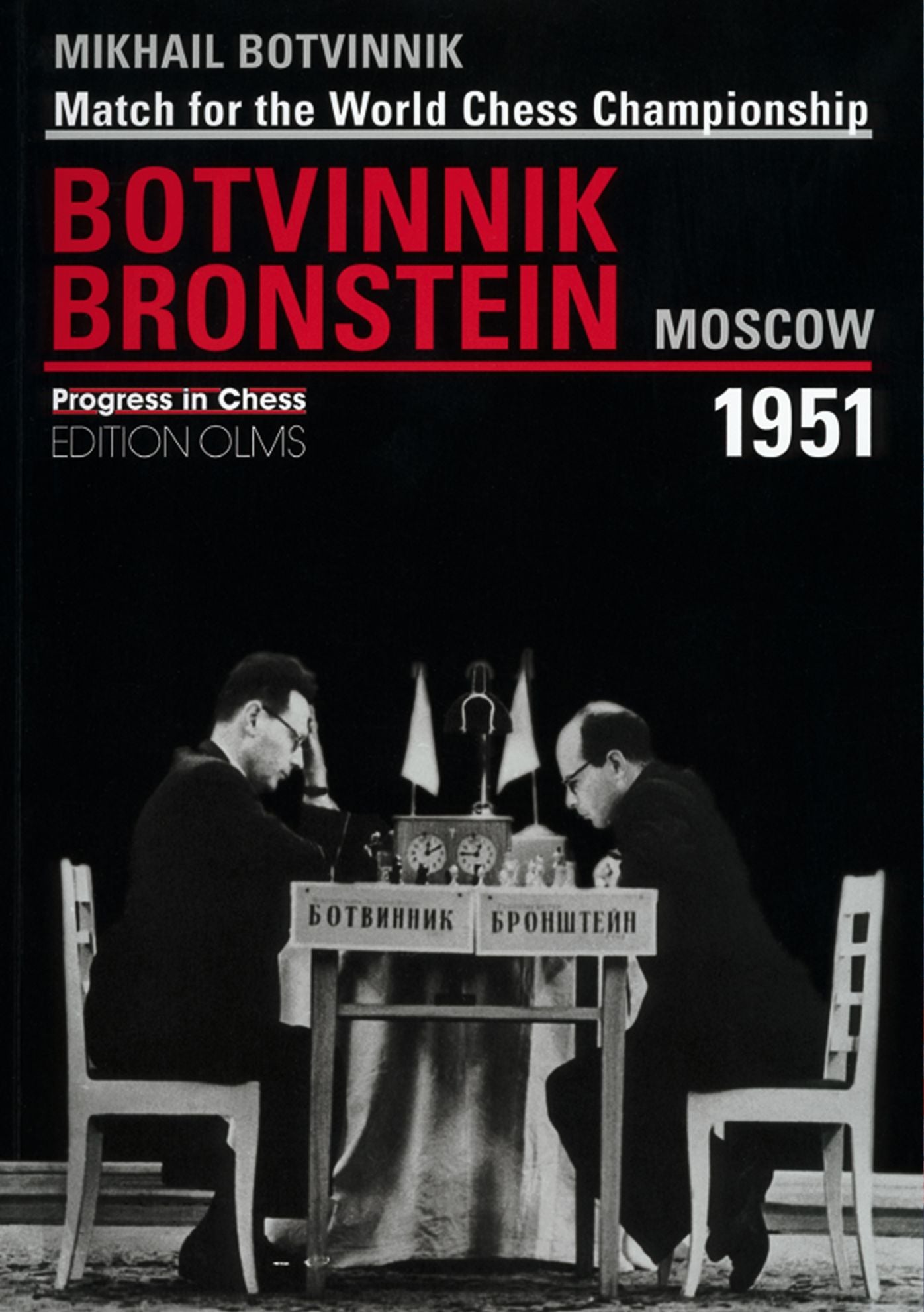 Moscow 1951: World Championship Match: Botvinnik v. Bronstein