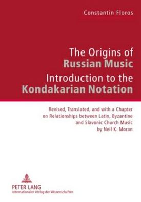 The Origins of Russian Music: Introduction to the Kondakarian Notation