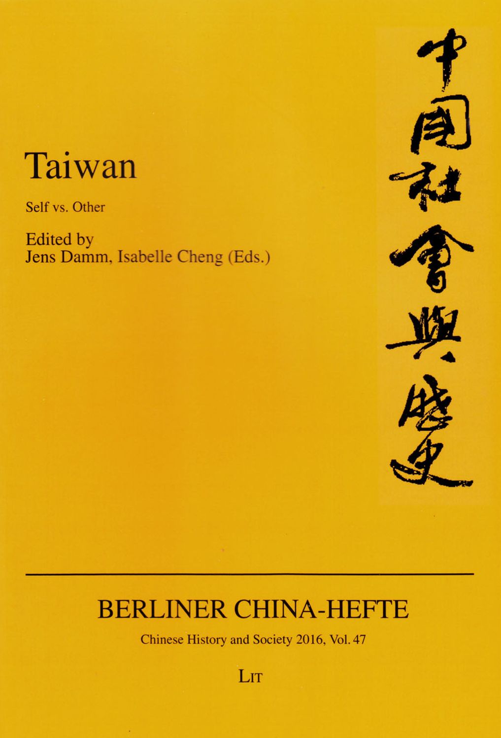 Taiwan: Self vs. Other