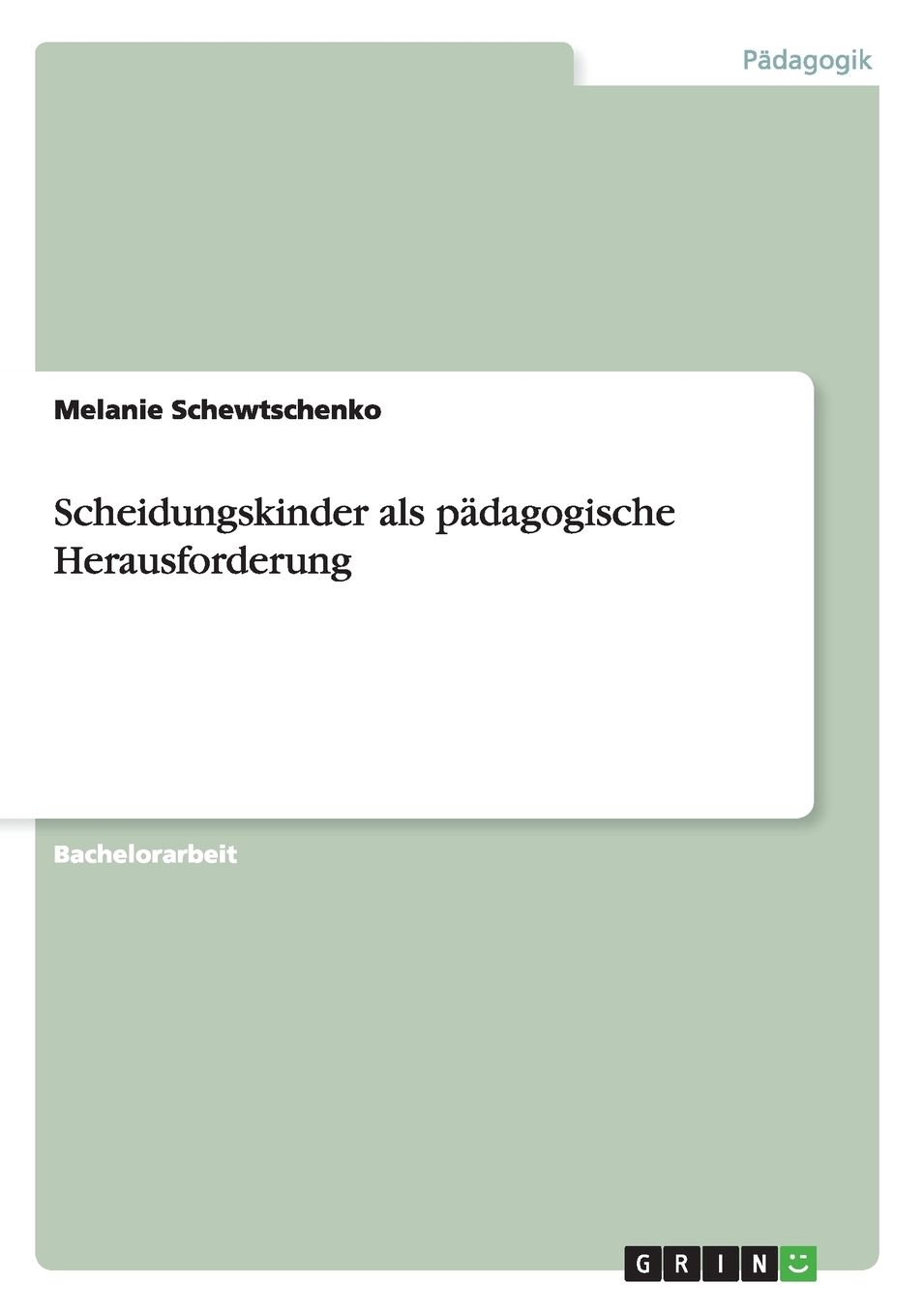 Scheidungskinder als pï¿½dagogische Herausforderung