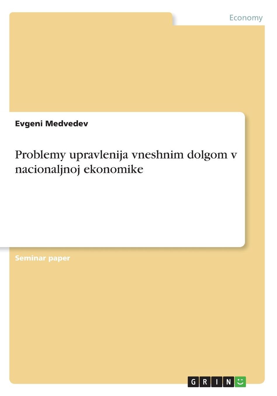 Problemy Upravlenija Vneshnim Dolgom V Nacionaljnoj Ekonomike