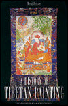 A History of Tibetan Painting: The Great Tibetan Painters and Their Traditions