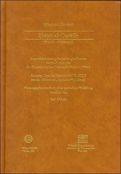 Haqani-I Sirvani: Hatm Al-Gara'ib (Tuhfat Al-'Iraqain): Reproduktionsausgabe Im Originalformat Des Cod. Mixt. 845 Der Osterreichischen N