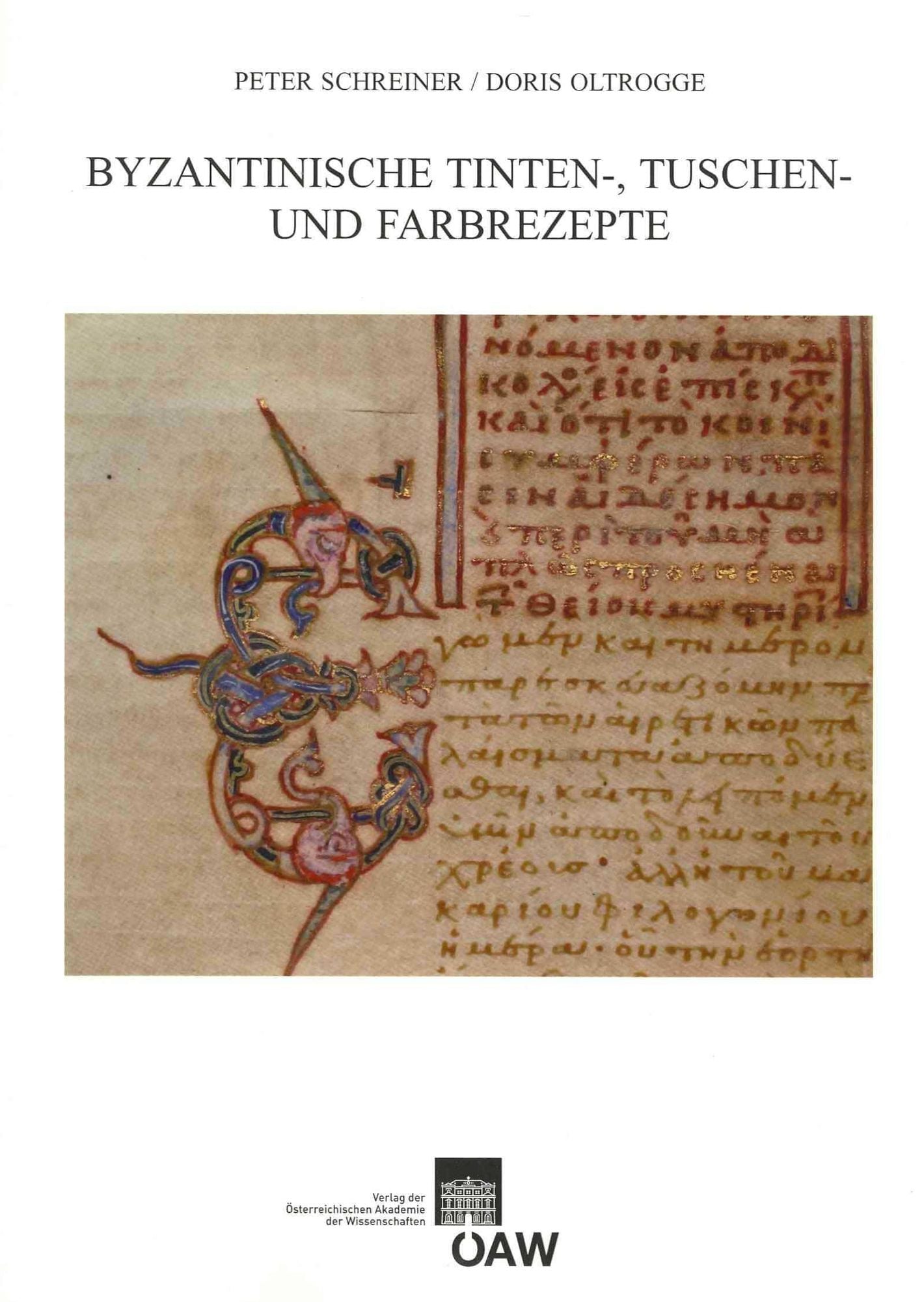 Byzantinische Tinten-, Tusch und Farbrezepte