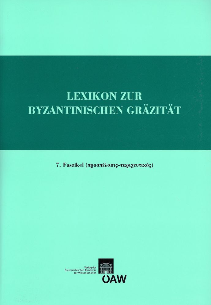 Lexikon zur byantinischen Grazitat, Faszikel 7