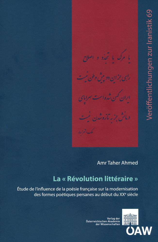 La "Revolution litteraire": Etude d l'influence de la poesie francaise sur la modernisation des formes poetiques persanes au debut du XXe siecle