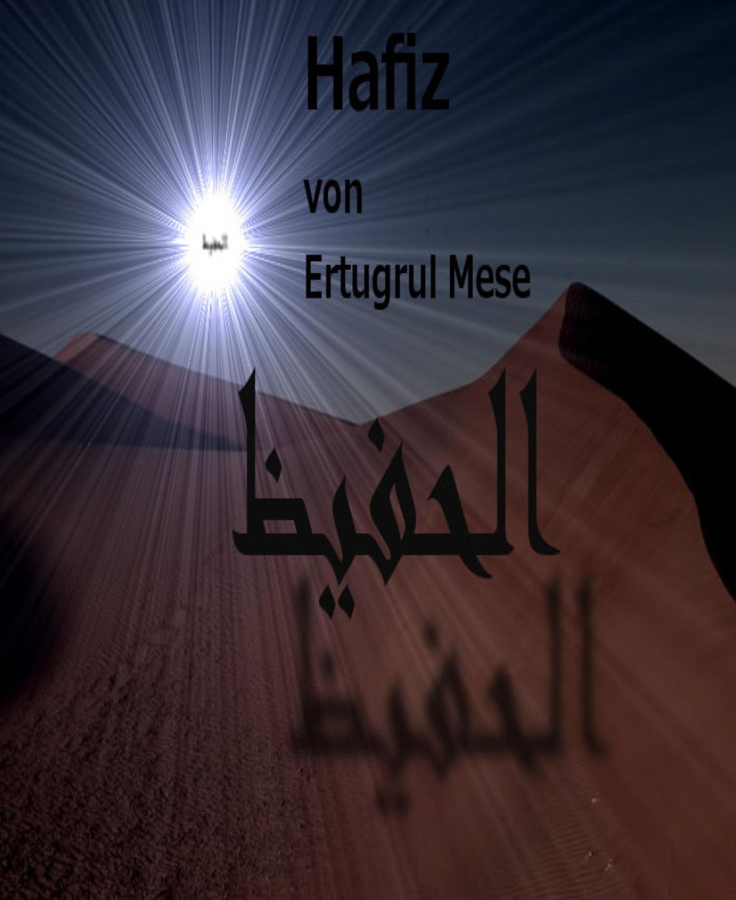Hafiz: Ein kleiner Junge, die letzte Hoffnung einer Stadt.