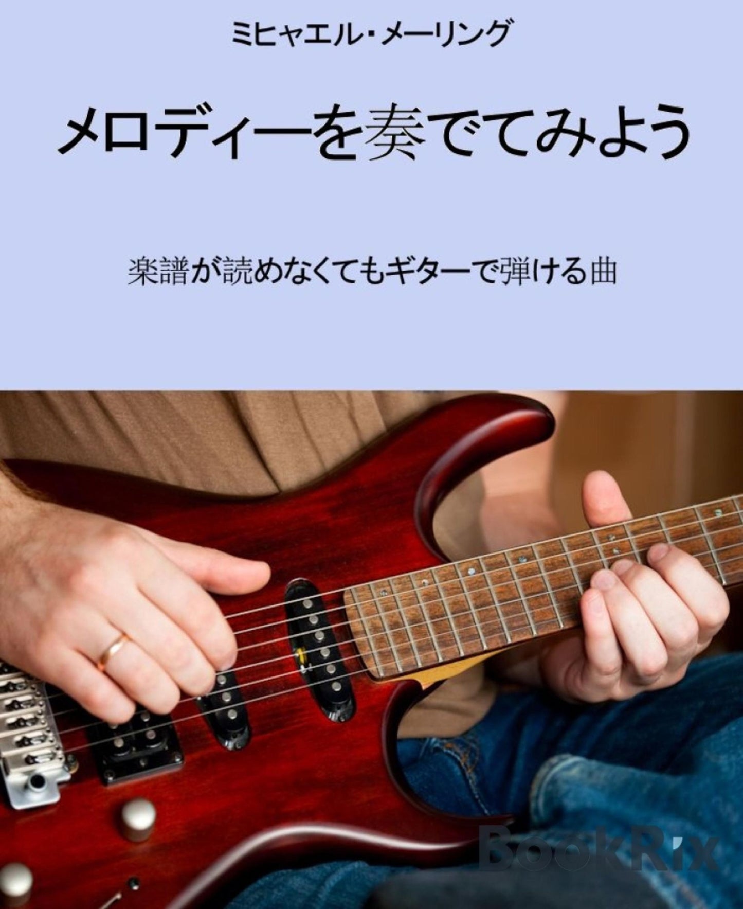 (Untitled Japanese)