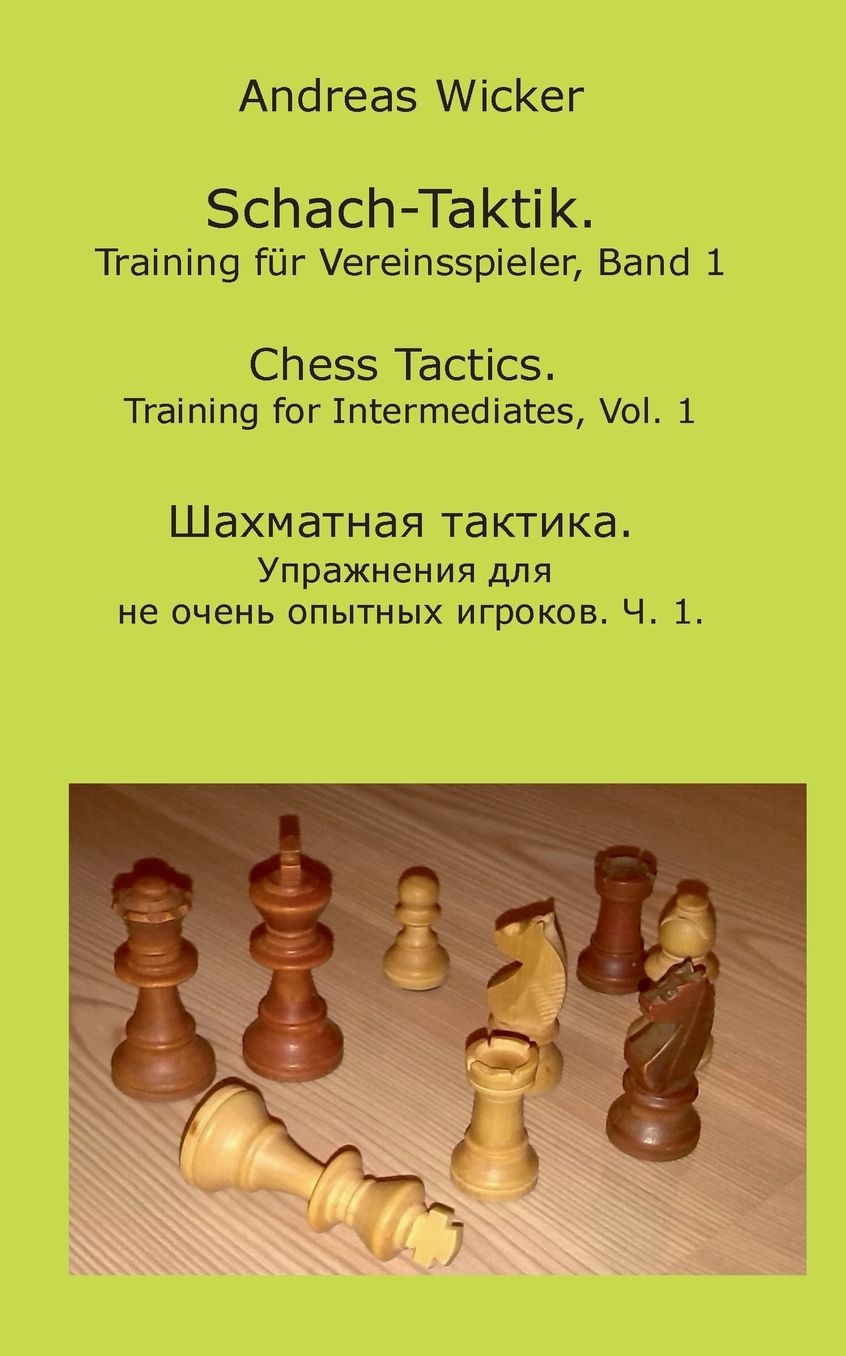Schach-Taktik. Training f r Vereinsspieler, Bd. 1