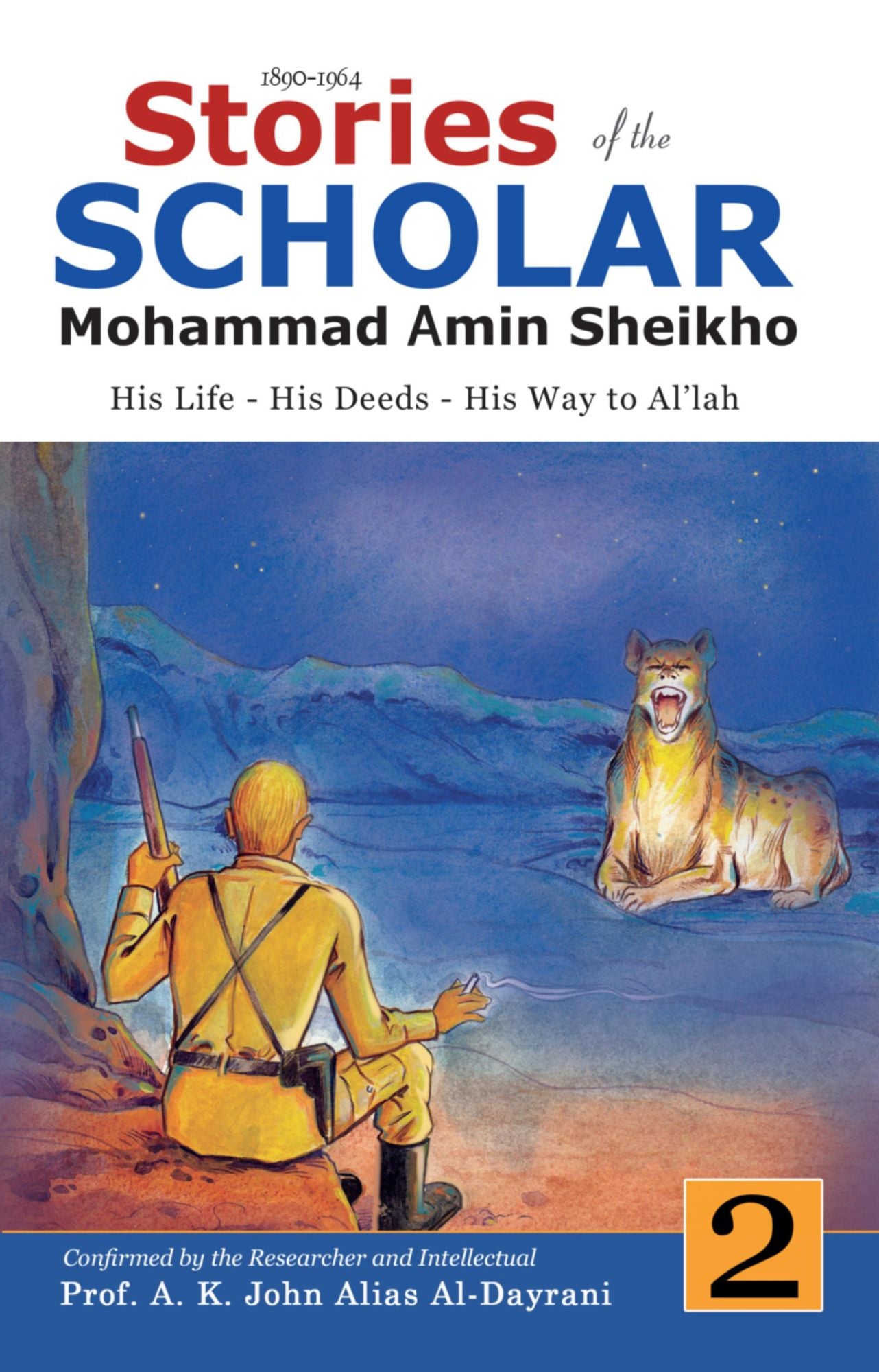 Stories of the Scholar Mohammad Amin Sheikho - Part Two: His Life, His Deeds, His Way to Al'lah