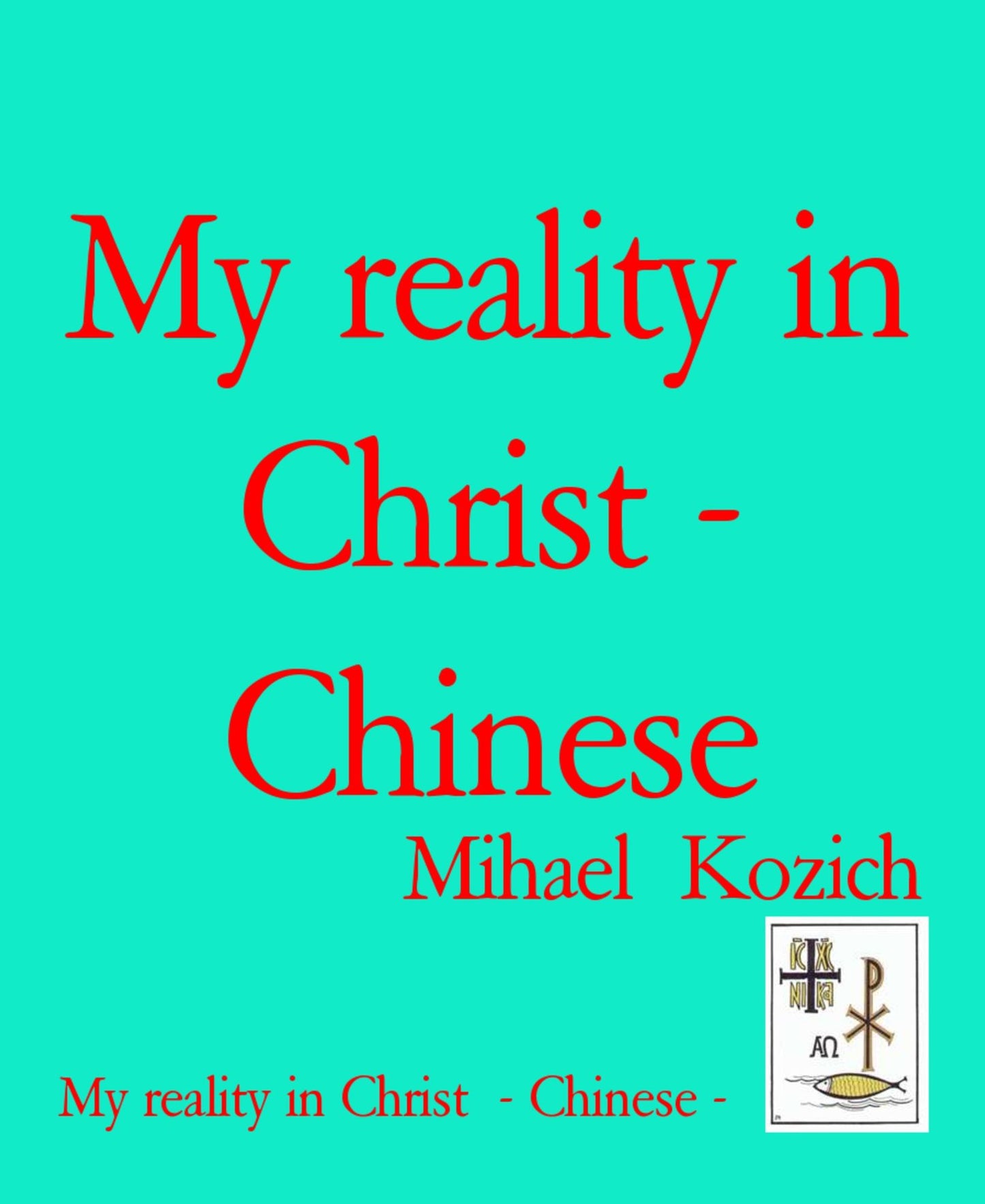 My reality in Christ - Chinese: My reality in Christ - Chinese -