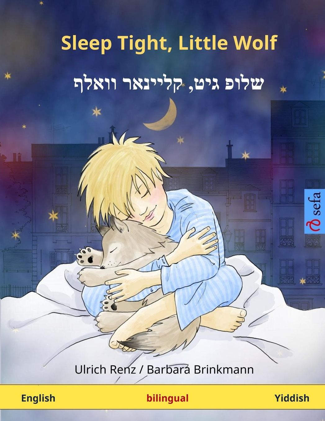 Sleep Tight, Little Wolf - Shluf git, kleynar valf. Bilingual children's book (English - Yiddish)