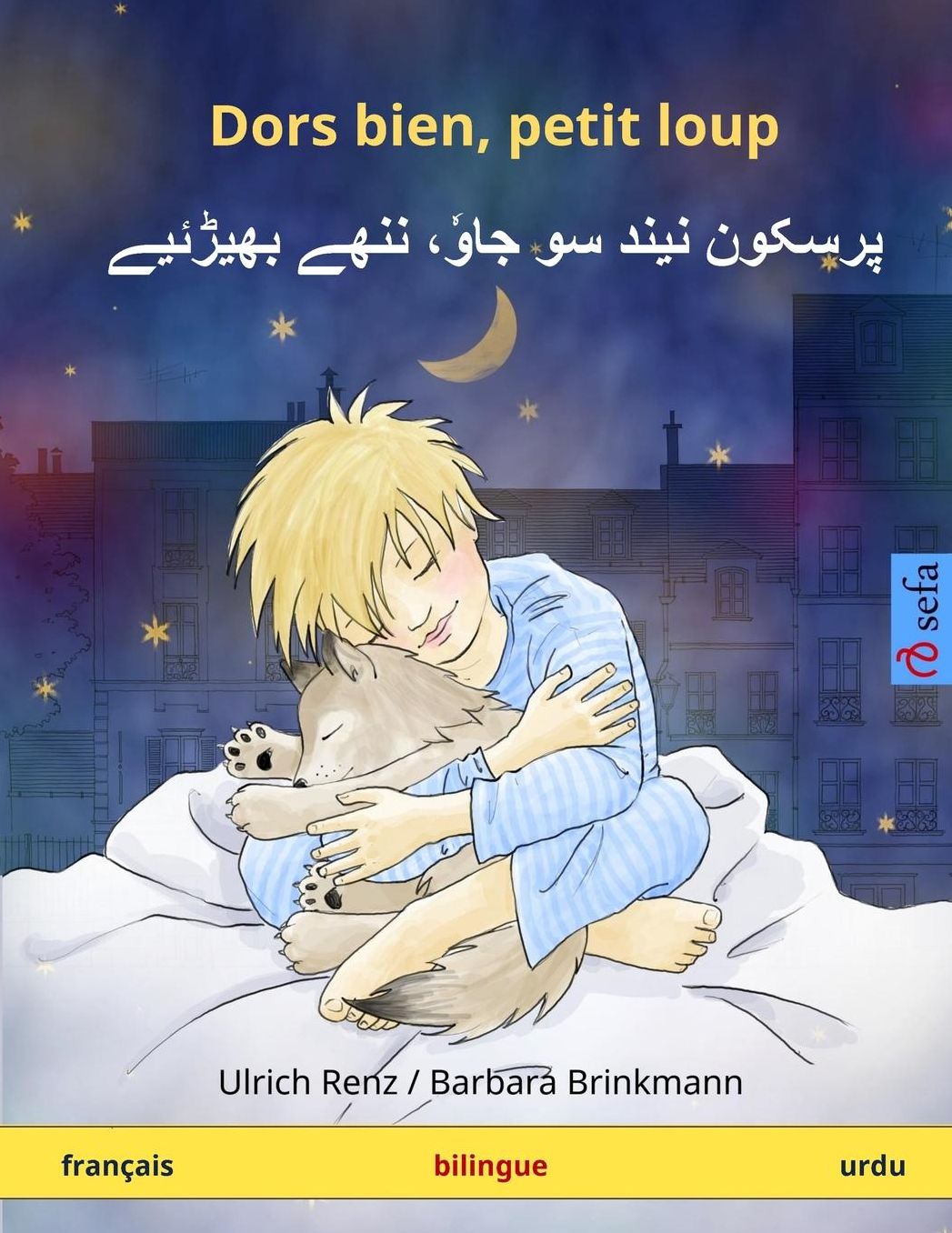 Dors bien, petit loup. Livre bilingue pour enfants (franccedil;ais - urdu)