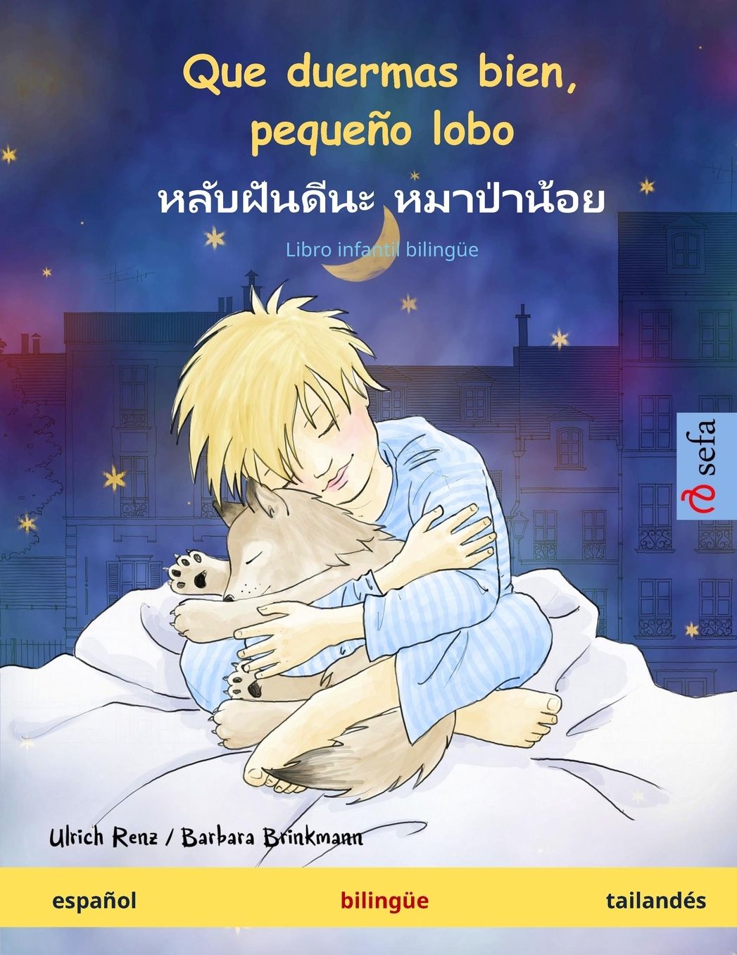 Que duermas bien, pequentilde;o lobo. Libro infantil bilinguuml;e (espantilde;ol - tailandeacute;s)