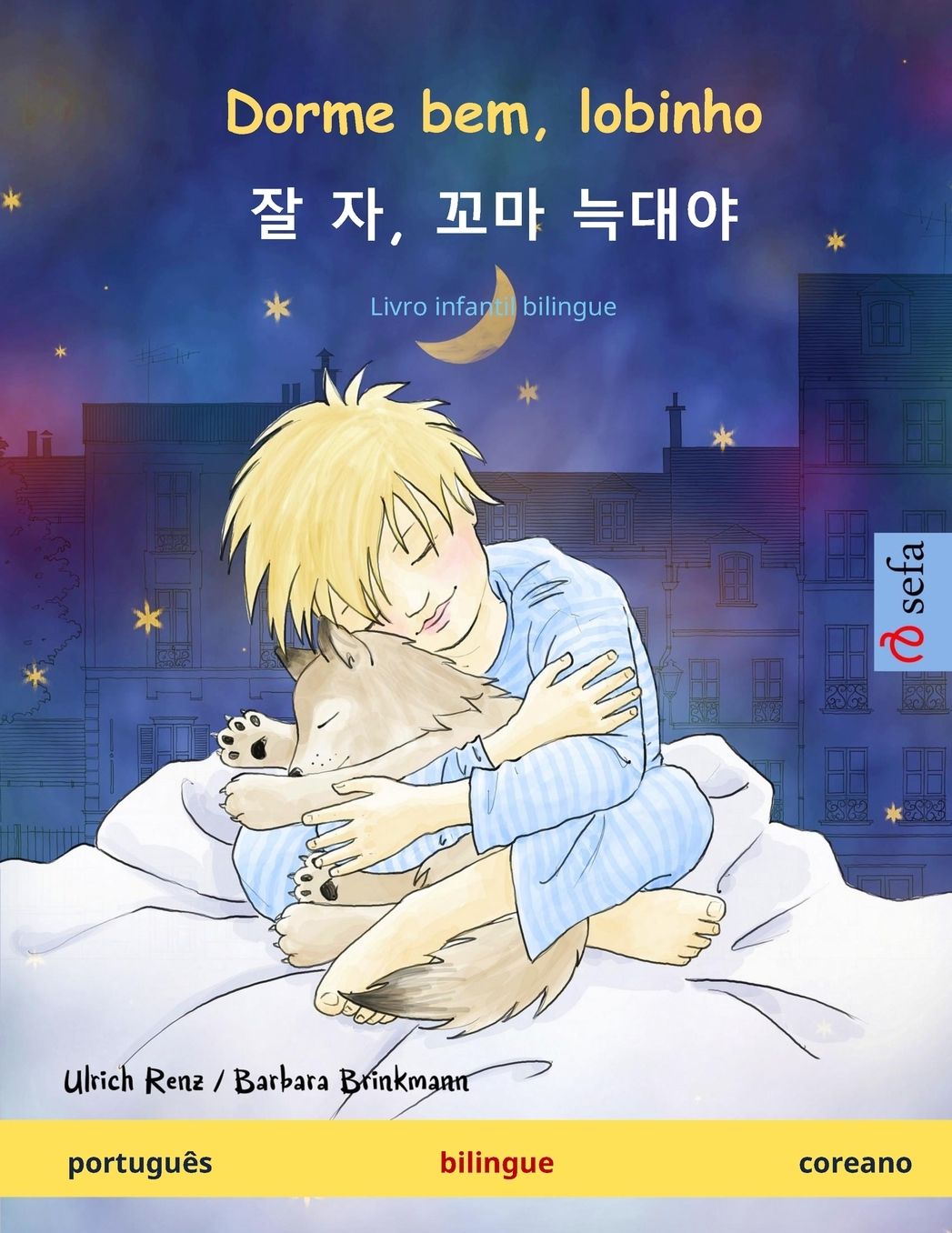 Dorme bem, lobinho. Livro infantil bilíngue (português - coreano)