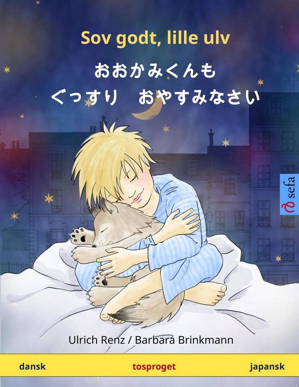 Sov godt, lille ulv - O okami-kun mo gussuri oyasuminasai. Tosproget børnebog (dansk - japansk)