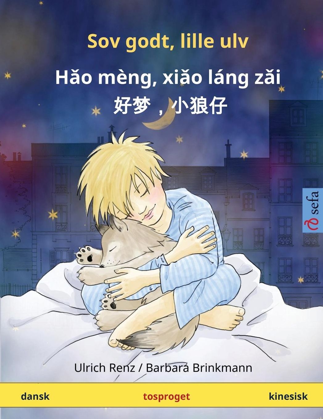 Sov godt, lille ulv - Hao mèng, xiao láng zai. Tosproged børnebog (dansk - kinesisk)