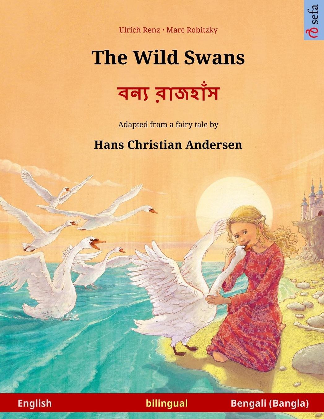 The Wild Swans - Boonnå ruj'huj. Bilingual children's book adapted from a fairy tale by Hans Christian Andersen (English - Bengali)