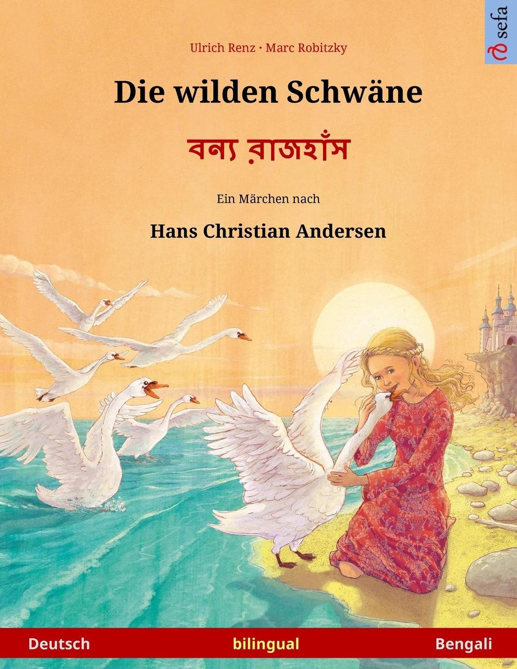 Die wilden Schwäne - Boonnå ruj'huj. Zweisprachiges Kinderbuch nach einem Märchen von Hans Christian Andersen (Deutsch - Bengali)