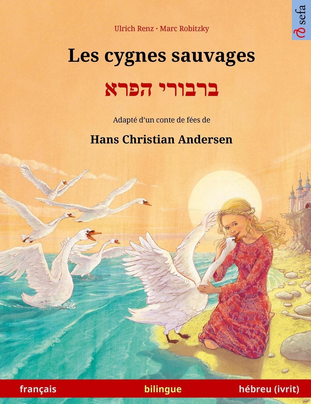 Les cygnes sauvages - Varvoi hapere. Livre bilingue pour enfants adapté d'un conte de fées de Hans Christian Andersen (français - hébreu (ivrit))
