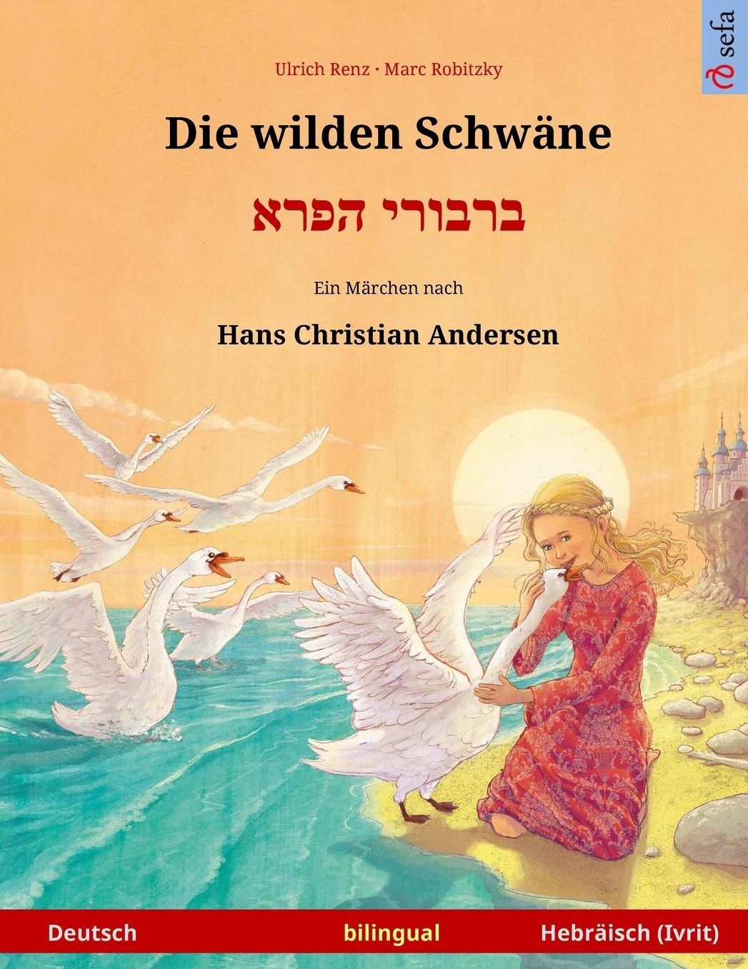 Die wilden Schwäne - Varvoi hapere. Zweisprachiges Kinderbuch nach einem Märchen von Hans Christian Andersen (Deutsch - Hebräisch / Ivrit)
