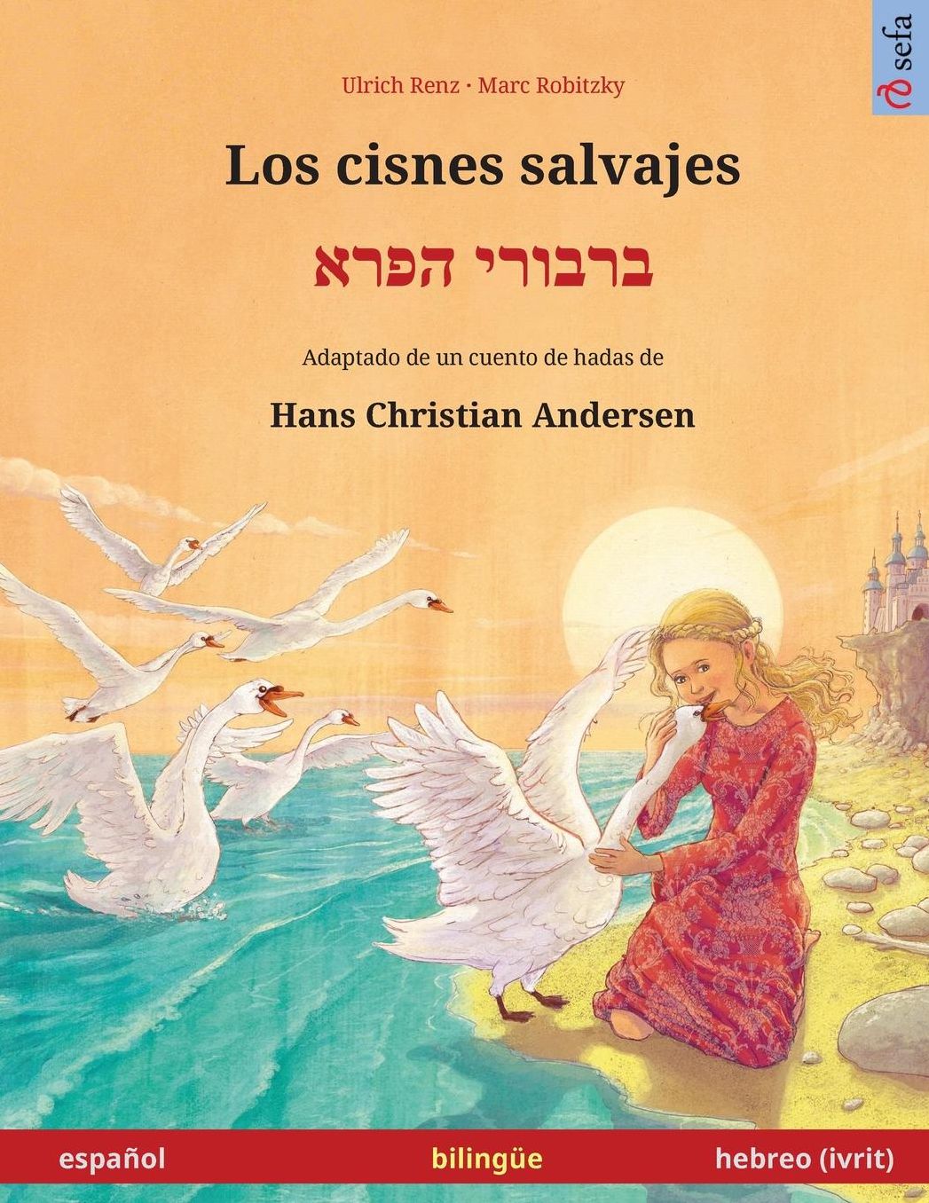 Los cisnes salvajes - Varvoi hapere. Libro bilingüe para niños adaptado de un cuento de hadas de Hans Christian Andersen (español - hebreo (ivrit))