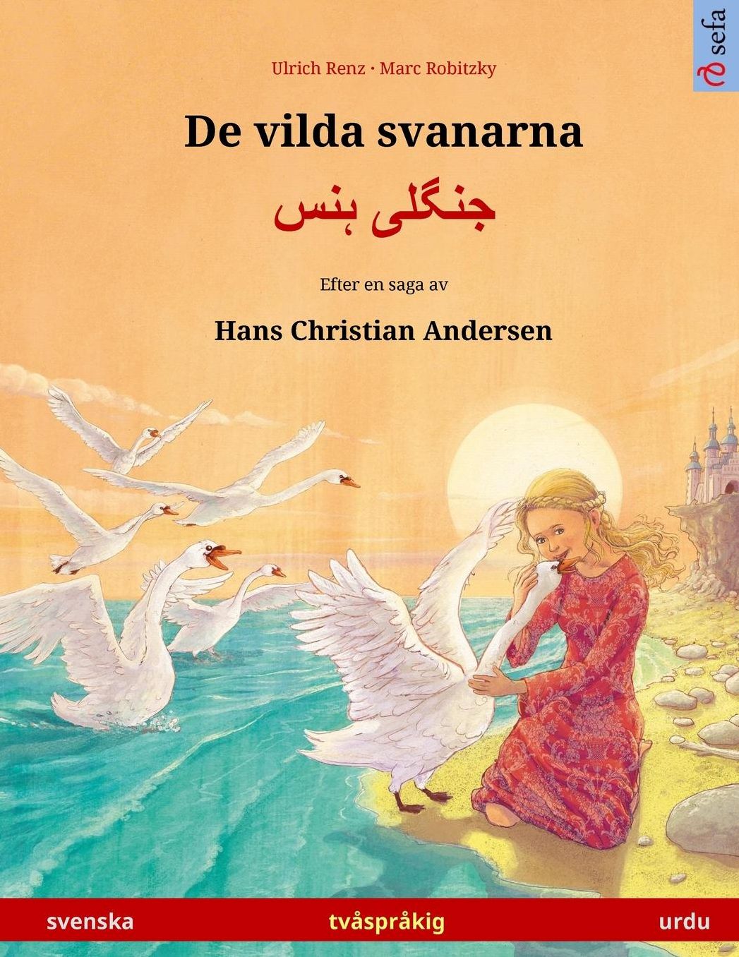 De vilda svanarna - Jungli hans. Tvåspråkig barnbok efter en saga av Hans Christian Andersen (svenska - urdu)