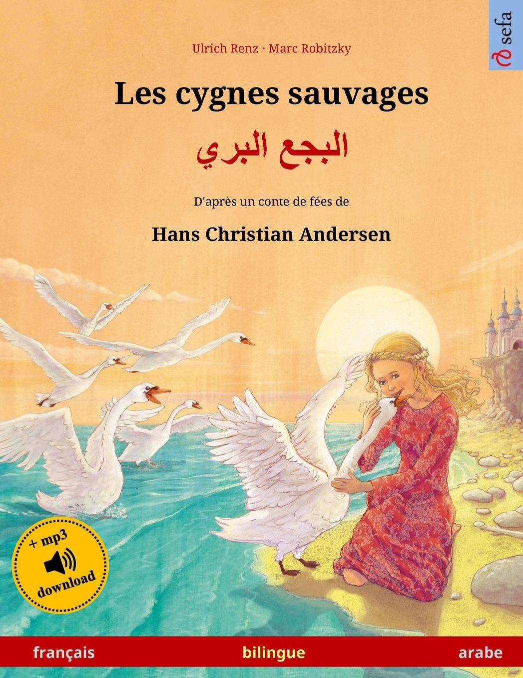 Les cygnes sauvages - Albagaa Albary. Livre bilingue pour enfants adapté d'un conte de fées de Hans Christian Andersen (français - arabe)