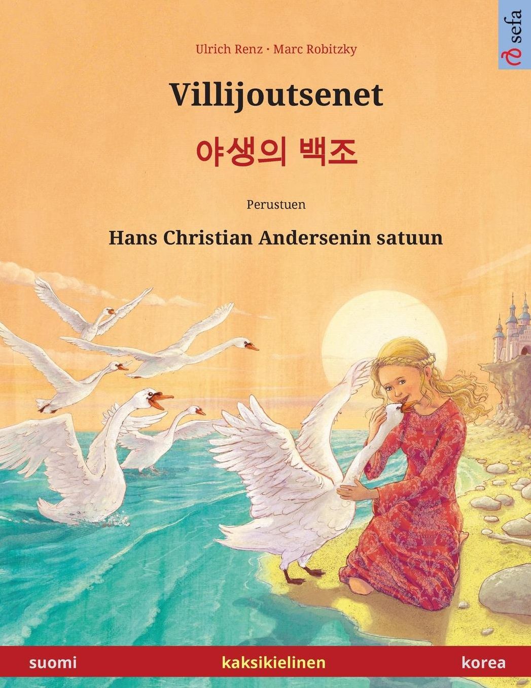 Villijoutsenet - Yasaengui baekjo. Kaksikielinen lastenkirja perustuen Hans Christian Andersenin satuun (suomi - korea)