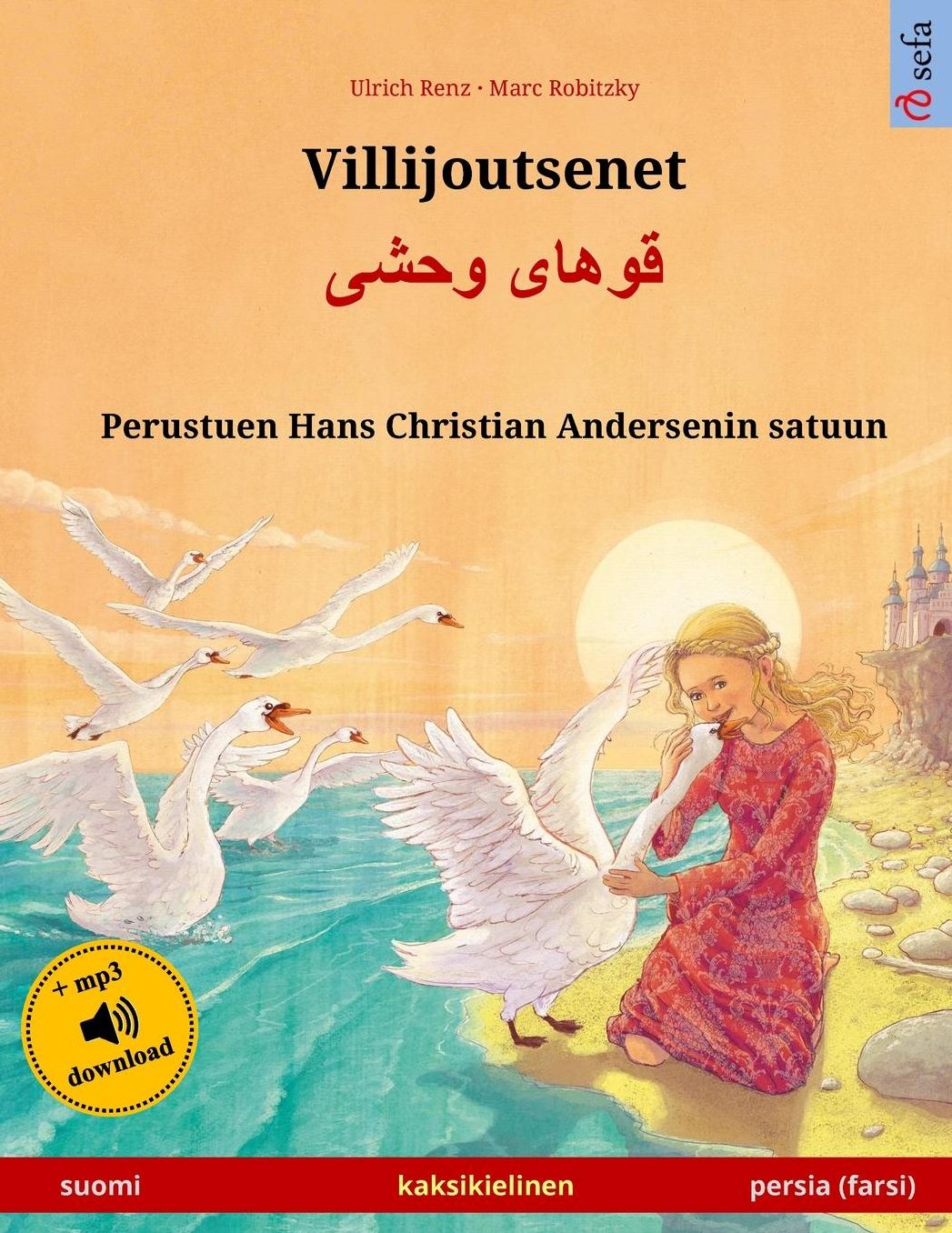 Villijoutsenet - Khoo'håye wahshee. Kaksikielinen lastenkirja perustuen Hans Christian Andersenin satuun (suomi - persia/farsi/dari)