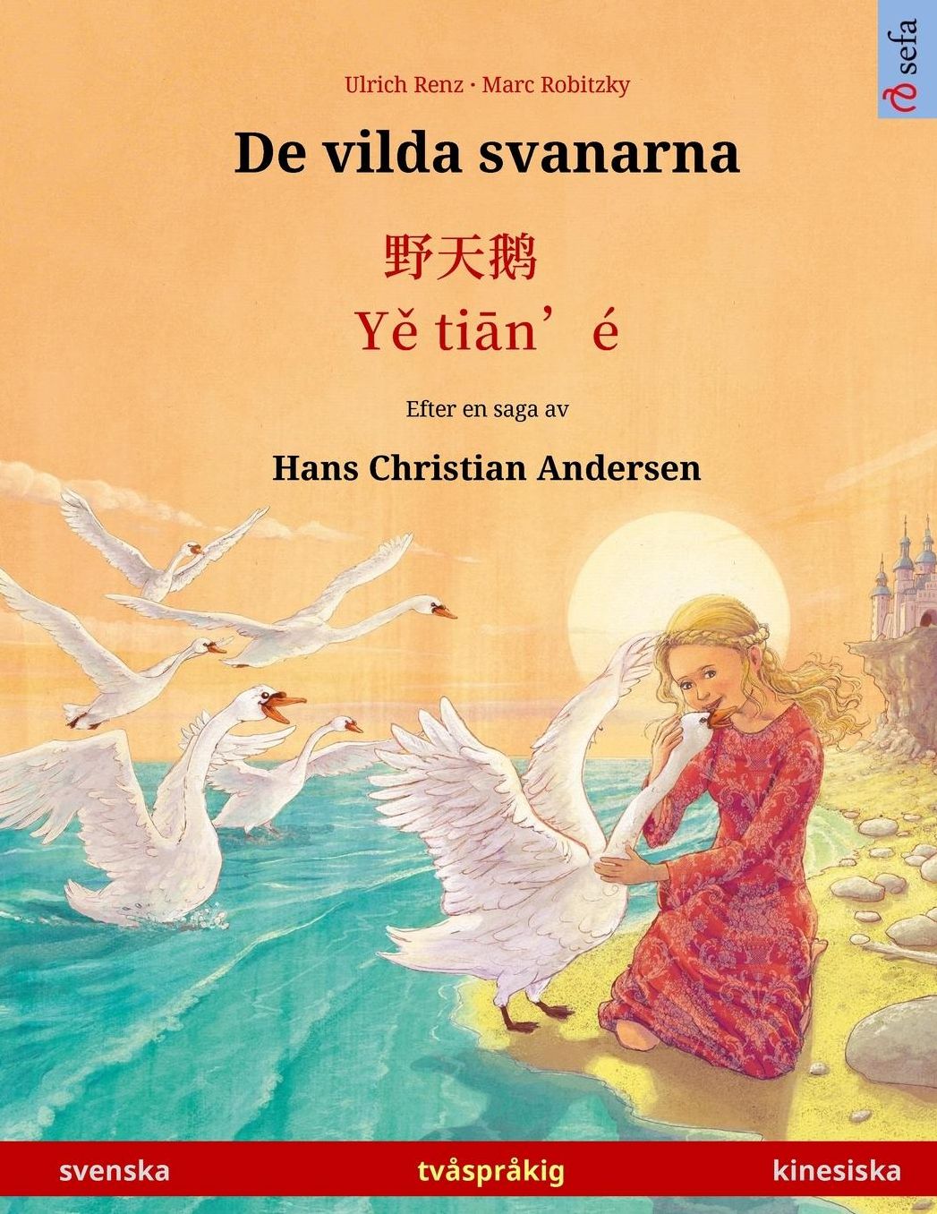 De vilda svanarna - Ye tieng oer. Tvåspråkig barnbok efter en saga av Hans Christian Andersen (svenska - kinesiska)