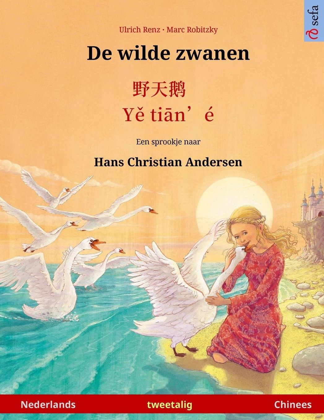 De wilde zwanen - Ye tieng oer. Tweetalig kinderboek naar een sprookje van Hans Christian Andersen (Nederlands - Chinees)