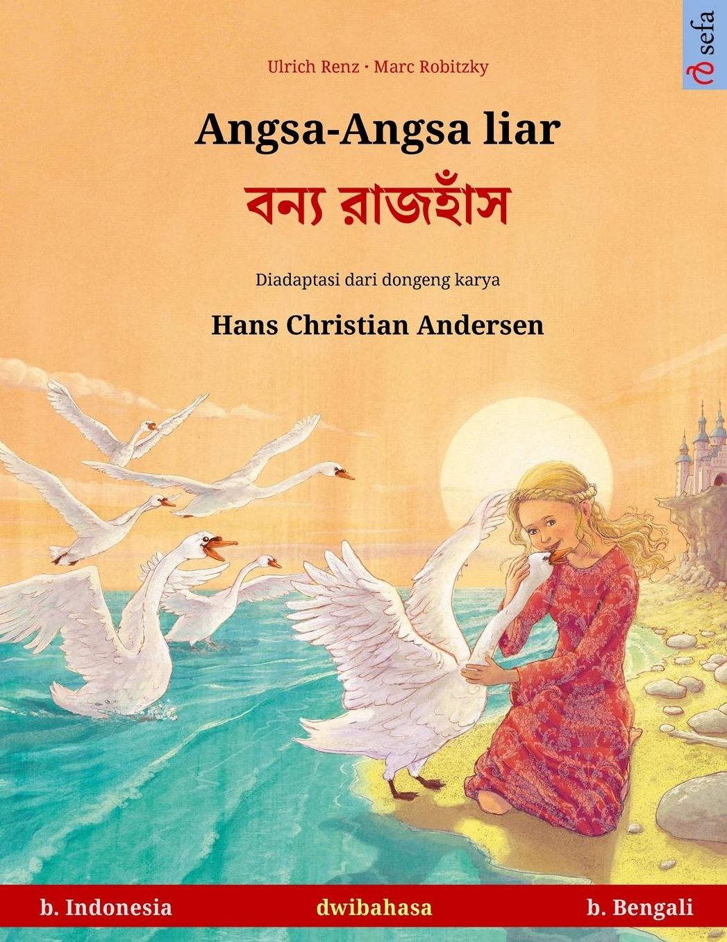 Angsa-Angsa liar - Boonnå ruj'huj. Buku anak-anak hasil adaptasi dari dongeng karya Hans Christian Andersen dalam dua bahasa (b. Indonesia - b. Bengali)