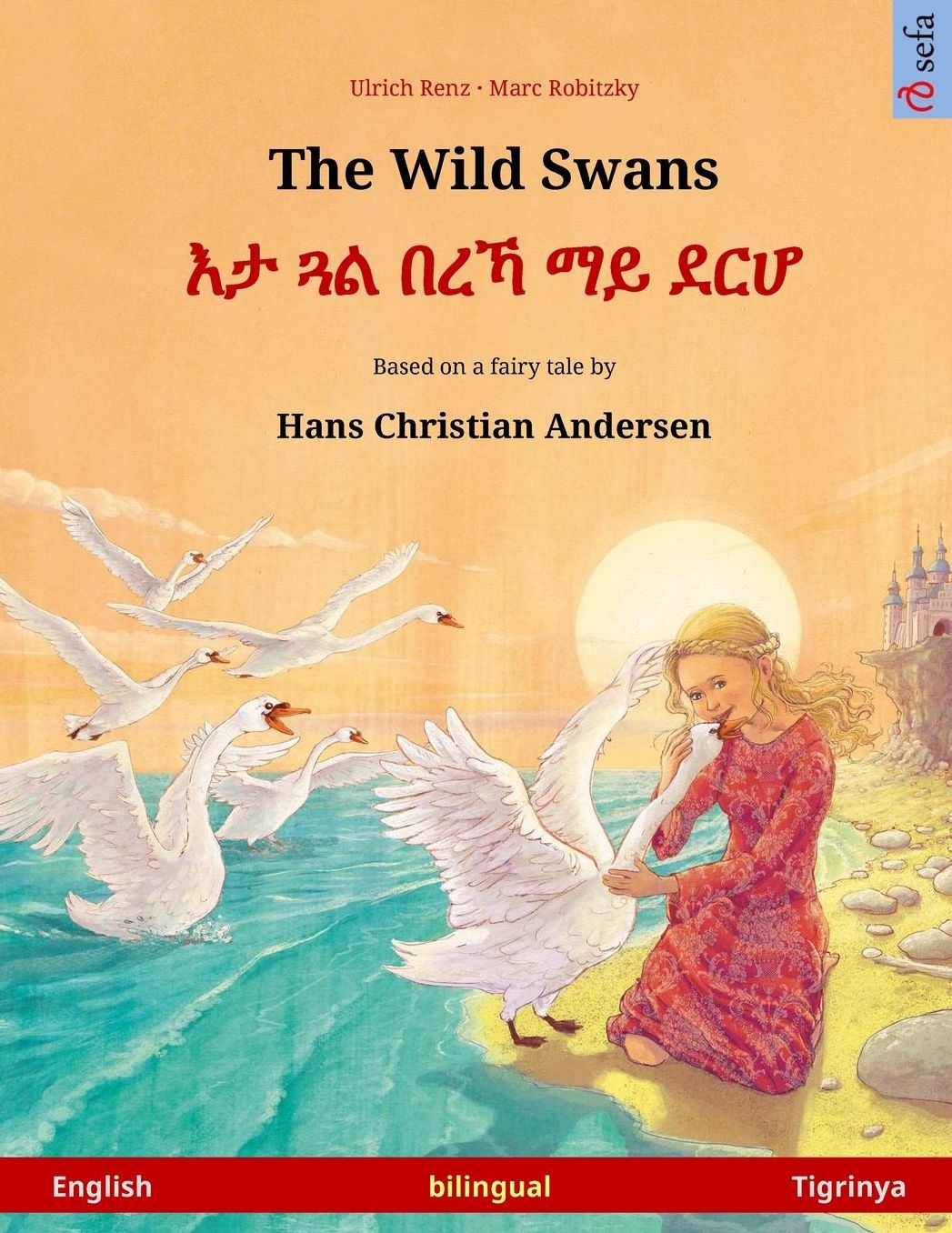 The Wild Swans - Eta gwal berrekha mai derhå. Bilingual children's book based on a fairy tale by Hans Christian Andersen (English - Tigrinya)