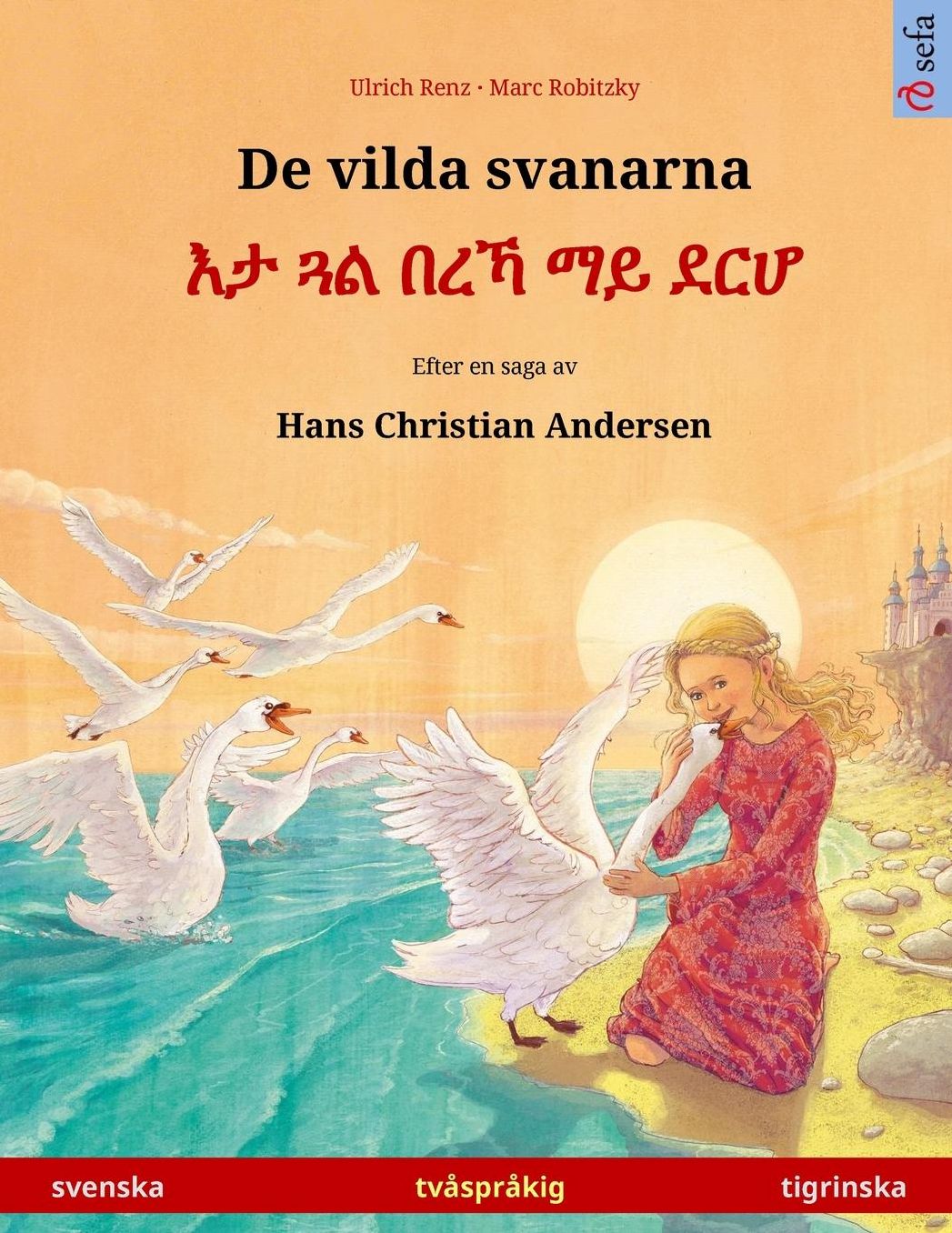 De vilda svanarna - Eta gwal berrekha mai derhå. Tvåspråkig barnbok efter en saga av Hans Christian Andersen (svenska - tigrinska)