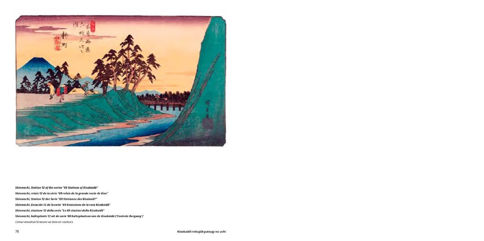 Hiroshige