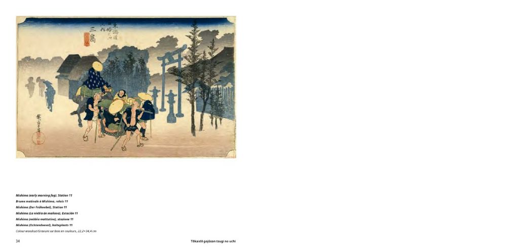 Hiroshige
