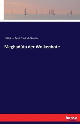 Meghaduta Der Wolkenbote