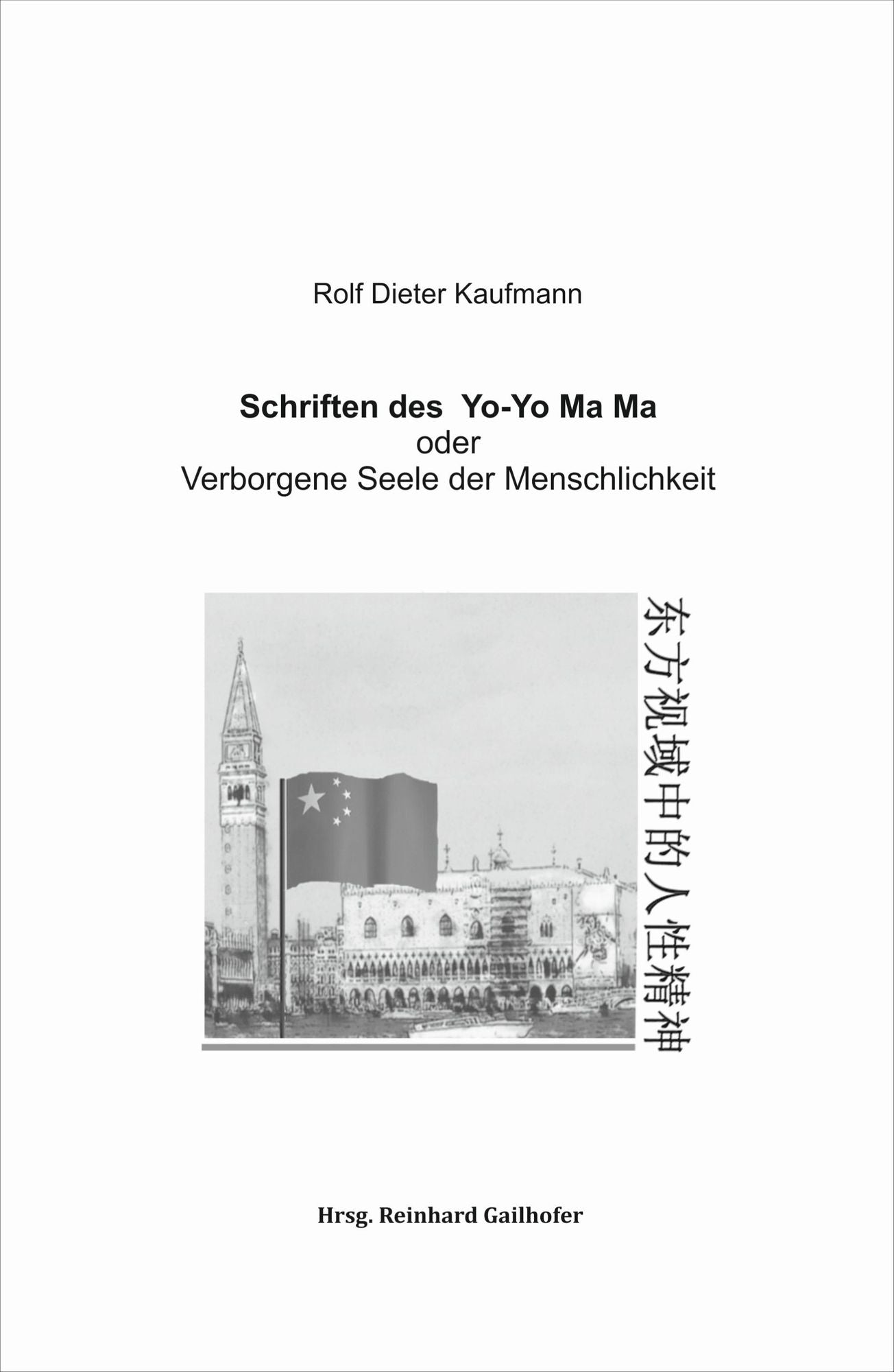 Schriften des Yo-Yo Ma Ma: Verborgene Seele der Menschlichkeit