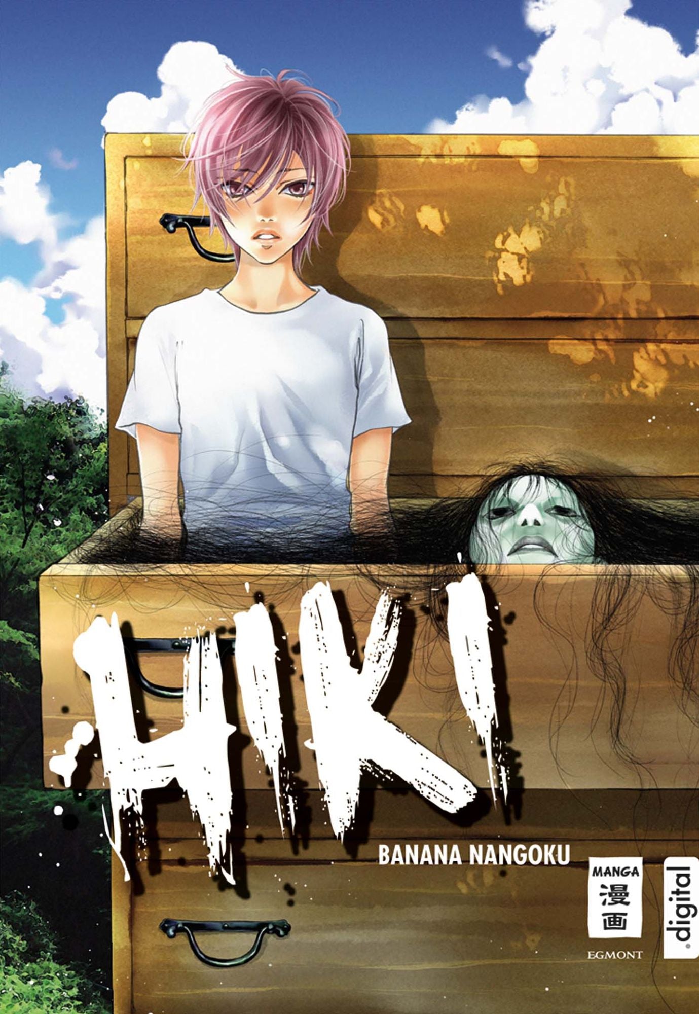 Hiki