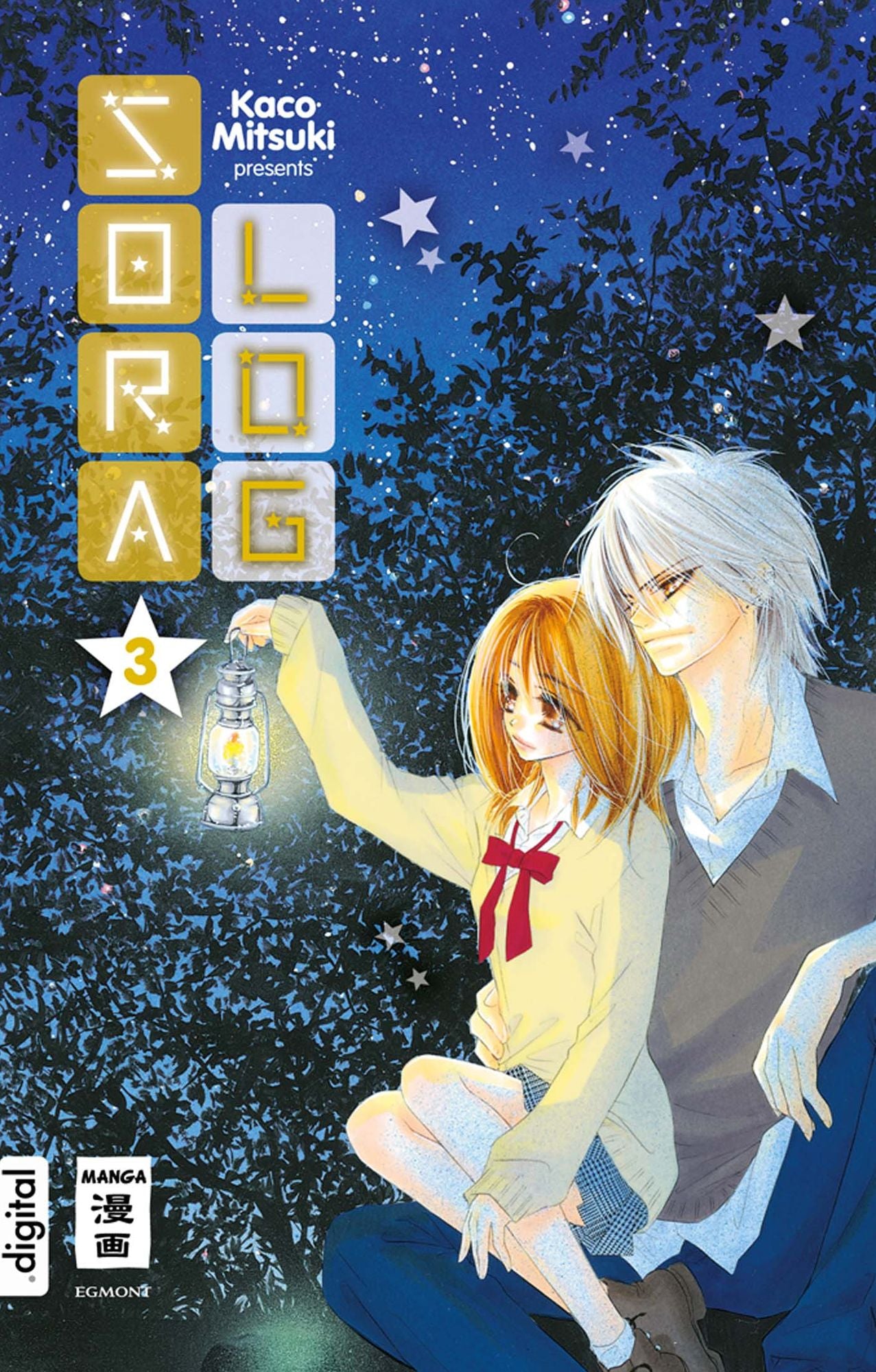 Sora Log 03