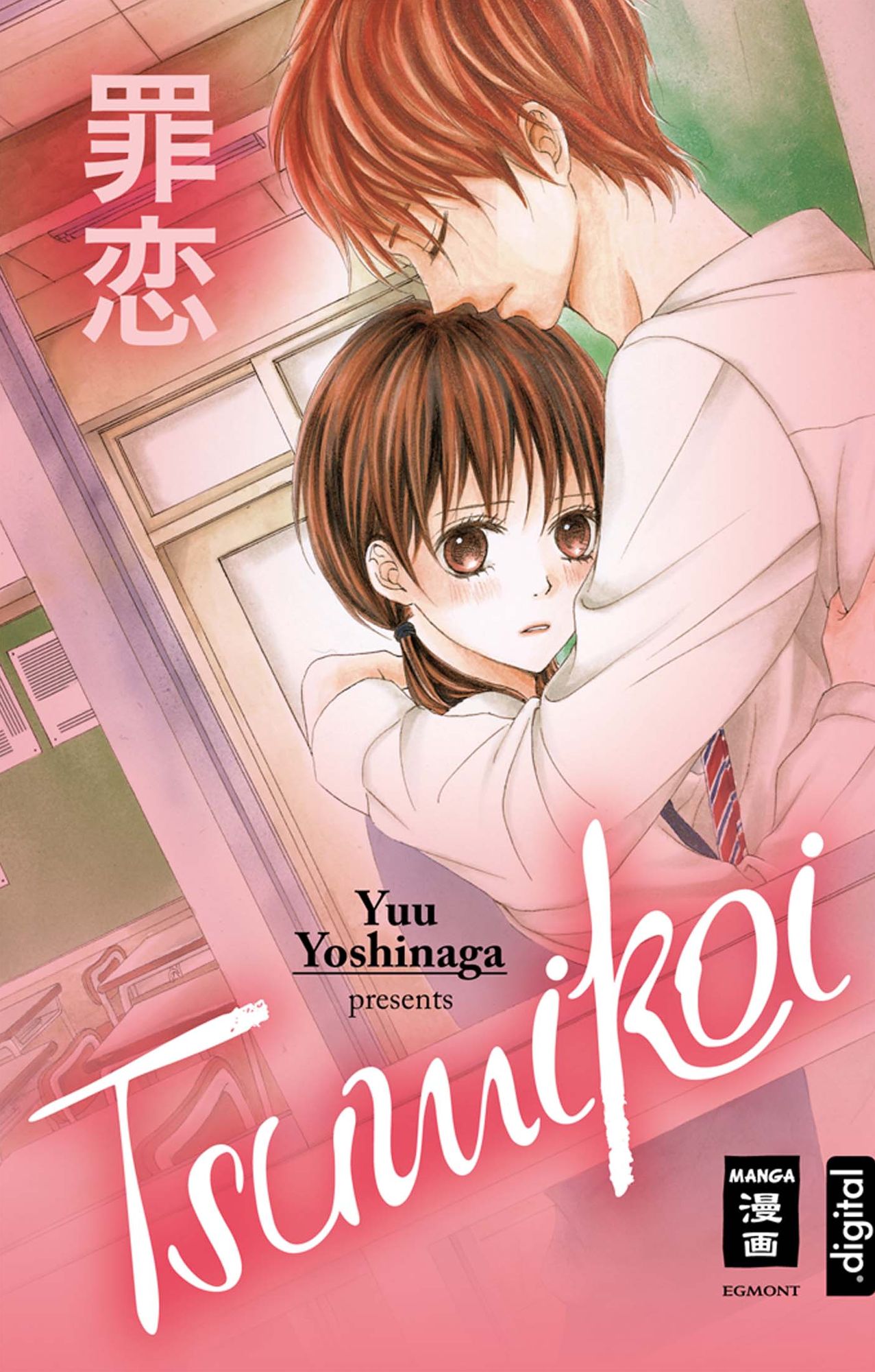 Tsumikoi